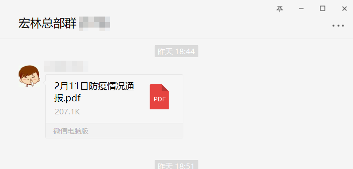 永利登录地址